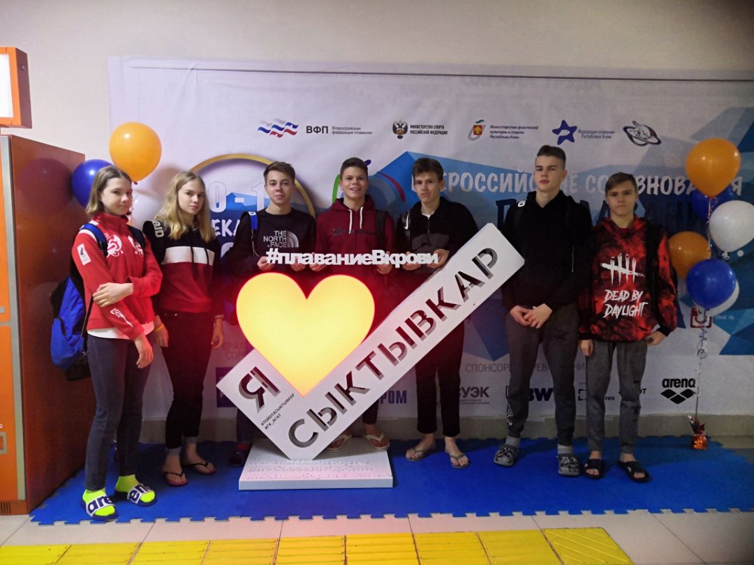 Сборная команда Ленинградской области участники ВС по плаванию 