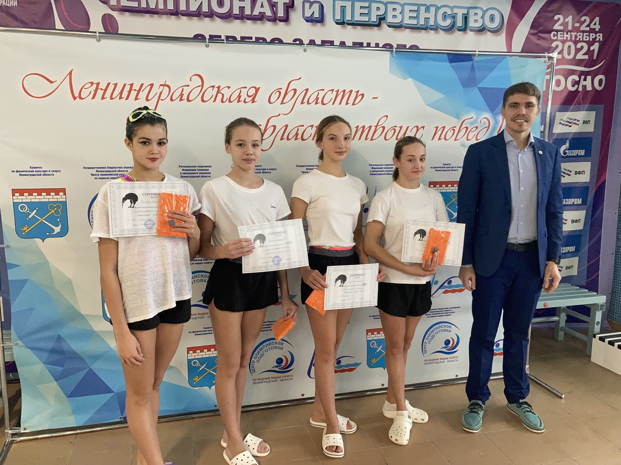 Чемпионат и первенство Ленинградской области по синхронному плаванию