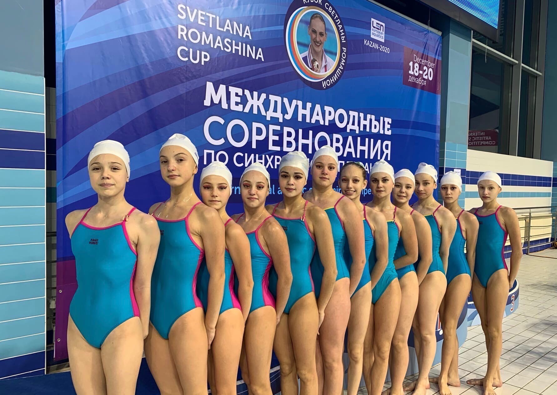 В Казани дан старт международным соревнованиям по синхронному плаванию «Кубок Светланы Ромашиной»